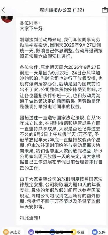 李老师不是你老师 (@whyyoutouzhele)