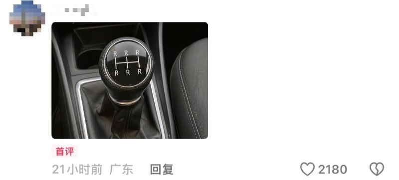 一条关于香港回归的影片的评论区热评：查看原文