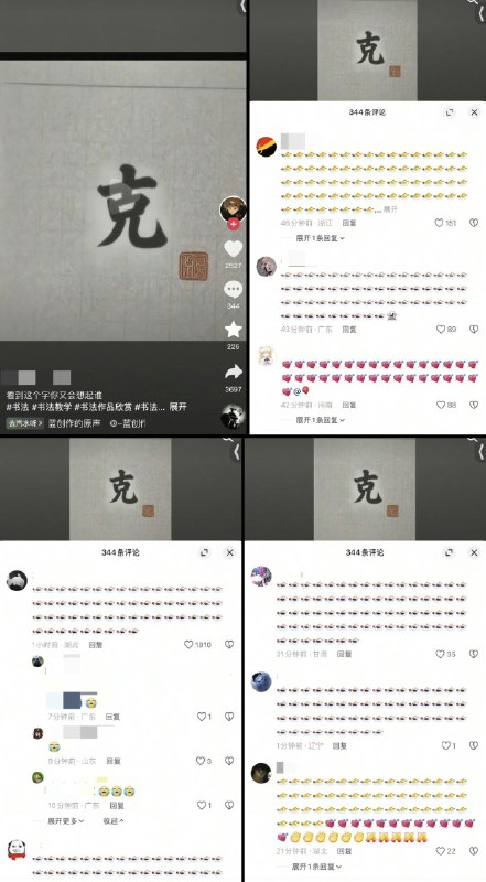 李老师不是你老师 (@whyyoutouzhele)