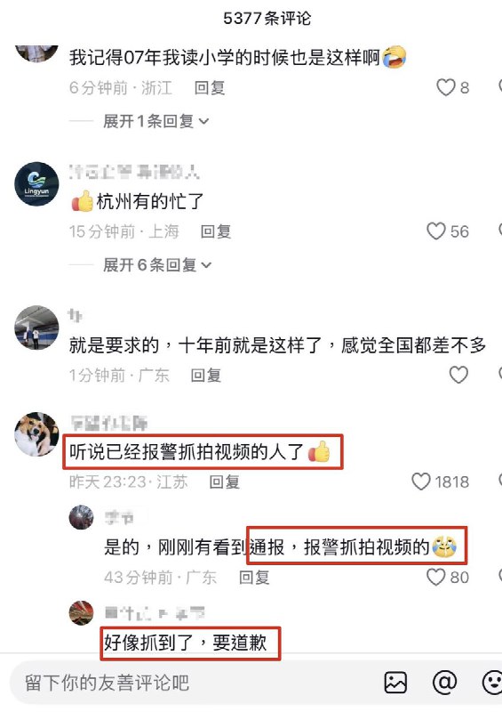 11月6日，“学生敬礼迎开车老师“视频引热议后，校方第一时间回应”“恶意剪辑”，而非事件全貌