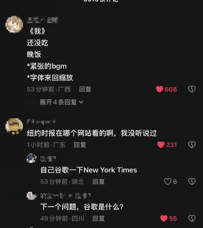 “这届网友不好带啊”6月1日，“荆楚网”发布视频：《纽约时报》严重违反一个中国原则评论区的网友们纷纷调侃玩梗：“把我送过去 我帮你说去”“《我》还没吃 晚饭 紧张的bgm 字体来回缩放”“纽约时报在哪个网站看的啊，我没听说过”查看原文“这届网友不好带啊”6月1日，“荆楚网”发布视频：《纽约时报》严重违反一个中国原则评论区的网友们纷纷调侃玩梗：“把我送过去 我帮你说去”“《我》还没吃 晚饭 紧张的bgm 字体来回缩放”“纽约时报在哪个网站看的啊，我没听说过”查看原文