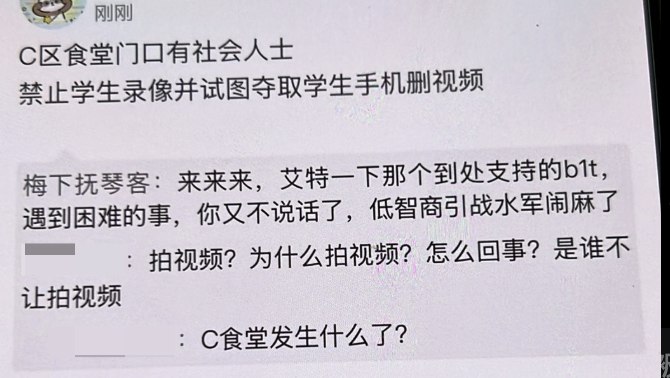 黑龙江大学学生投稿黑龙江大学食堂3、4楼承包商跑路，每家商户被欠款至少20多万，学校表示不予处理