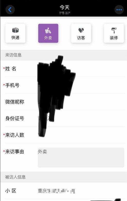 李老师不是你老师 (@whyyoutouzhele)