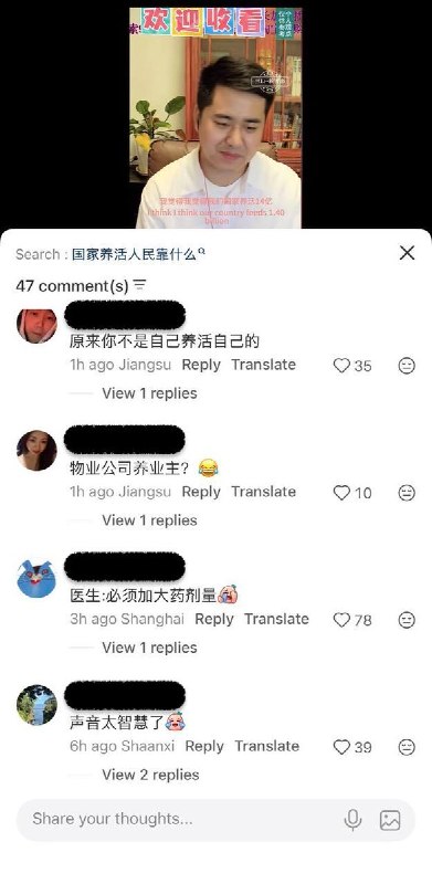 谁养活了谁？近日，一位博主直播连线解答一位爱国网友的疑惑：说国家养活了14亿人，为什么被大家嘲笑？查看原文谁养活了谁？近日，一位博主直播连线解答一位爱国网友的疑惑：说国家养活了14亿人，为什么被大家嘲笑？查看原文