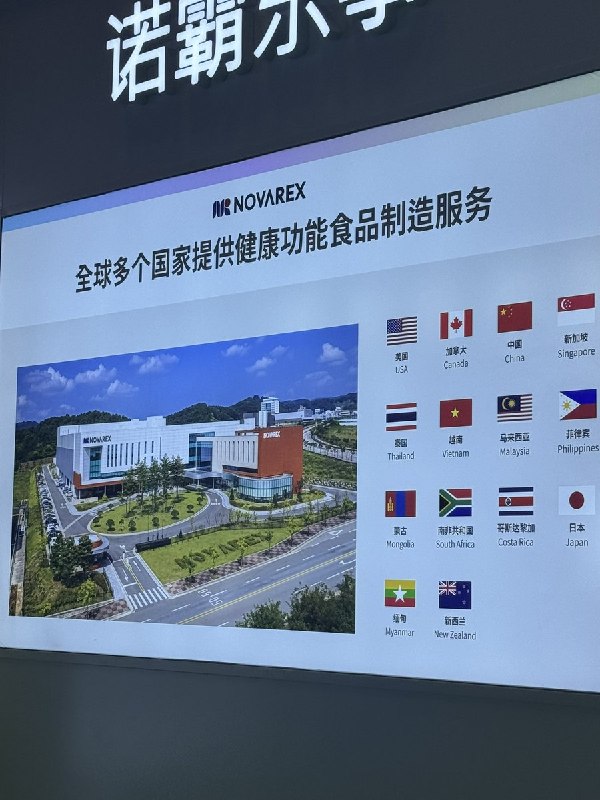 网友投稿上海 HNC展会其中一家展商，开展第一天，展板上出现中华民国国旗