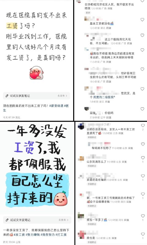李老师不是你老师 (@whyyoutouzhele)