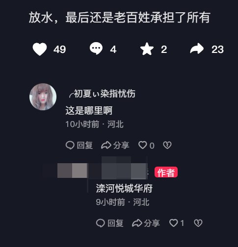 李老师不是你老师 (@whyyoutouzhele)