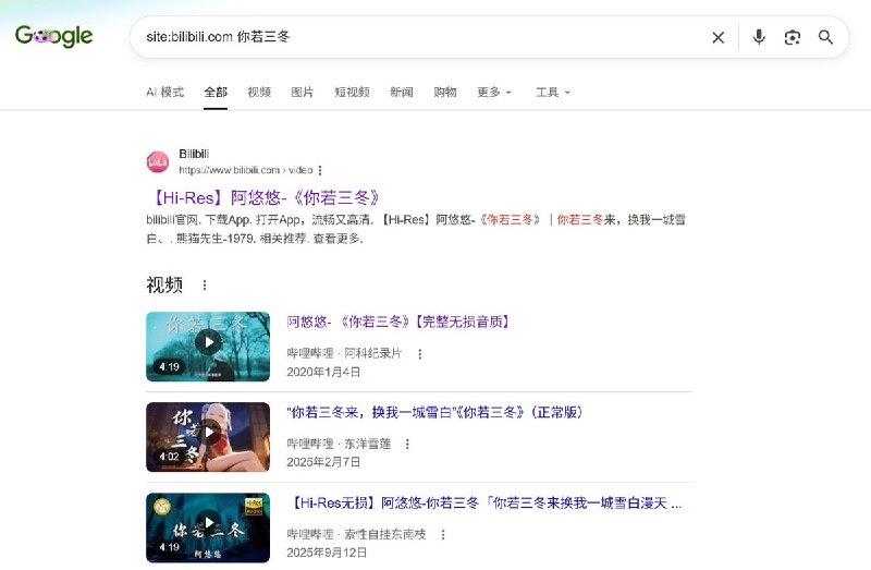 继李唐Yo、李雪花被封后，嘲讽金正恩歌曲《你若三冬》遭封禁限制近期有网友发现，曾被大量用于剪辑金正恩、朝鲜题材视频的歌曲《你若三冬》相关内容也疑似受到限制