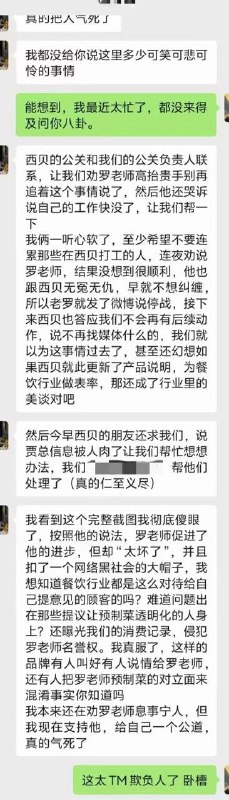李老师不是你老师 (@whyyoutouzhele)