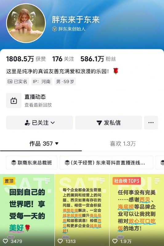 李老师不是你老师 (@whyyoutouzhele)