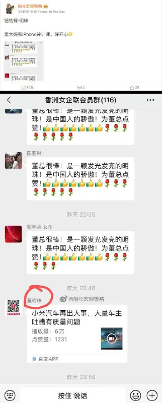 李老师不是你老师 (@whyyoutouzhele)