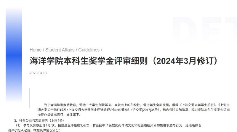 “捐献骨髓：10分/次”9月10日，有网友晒出一张高校加分群聊截图：全血义务献血1分/次、成分献血0.5分/次，而“捐献骨髓”可获10分/次