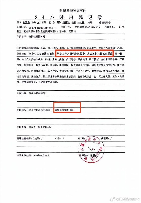 RT @whyyoutouzhele: 1月15日，湖北黄石