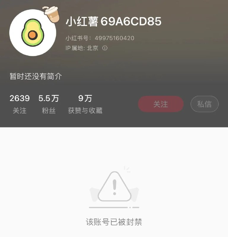 近日，国内以研究生为主力的“野生学术界”整了个大活