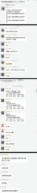 李老师不是你老师 (@whyyoutouzhele)