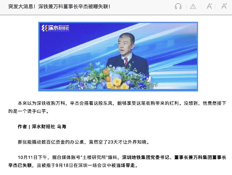 李老师不是你老师 (@whyyoutouzhele)