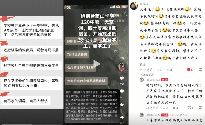 李老师不是你老师 (@whyyoutouzhele)