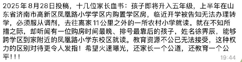 李老师不是你老师 (@whyyoutouzhele)