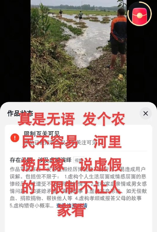 李老师不是你老师 (@whyyoutouzhele)