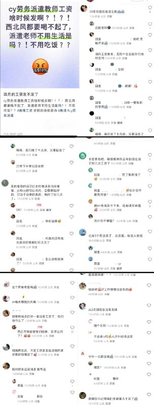 李老师不是你老师 (@whyyoutouzhele)