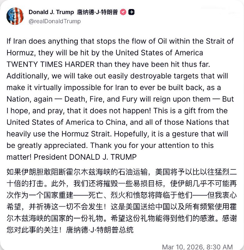 3月10日，特朗普在回答记者提问时表示，美国正在为中国等国家保障石油运输通道的安全，并称自己与中国国家主席习近平关系很好，“过一阵子还会去中国”