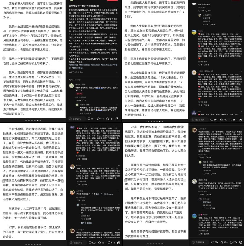 李老师不是你老师 (@whyyoutouzhele)