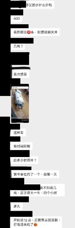 7月20日，广西横州洪水退去后，灾民们面临严重淤泥问题