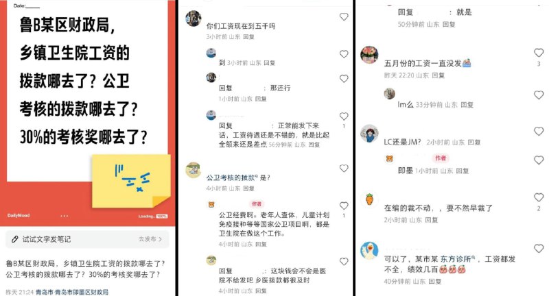 李老师不是你老师 (@whyyoutouzhele)