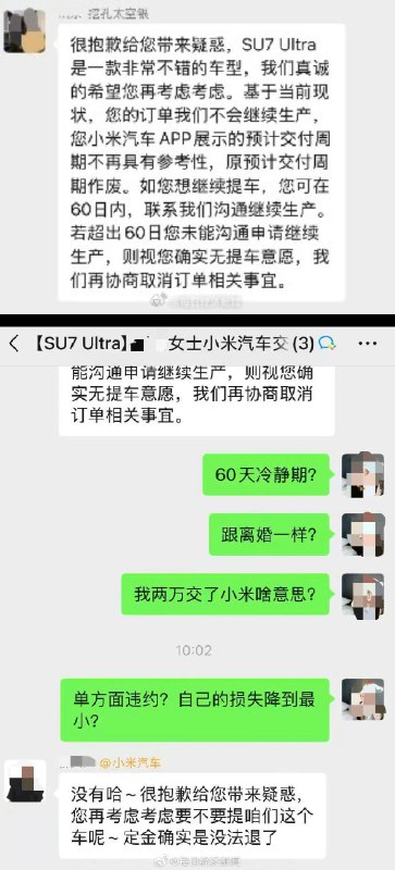 李老师不是你老师 (@whyyoutouzhele)