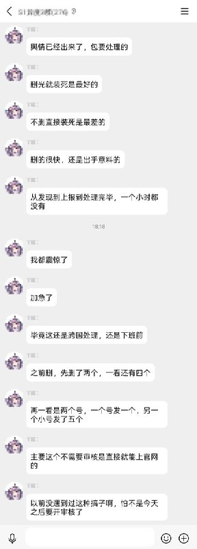 网友投稿：宝可梦和靖国神社，官媒舆论轰炸，逼宝可梦公司道歉我是一名大陆的宝可梦粉丝，希望让外面的朋友知道这件事情