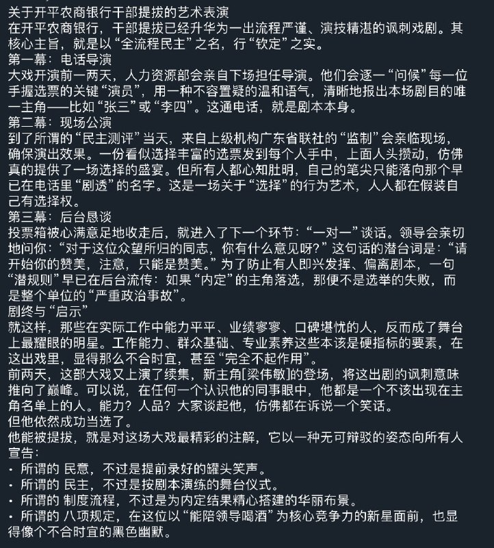 李老师不是你老师 (@whyyoutouzhele)