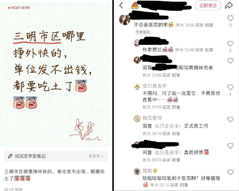 李老师不是你老师 (@whyyoutouzhele)