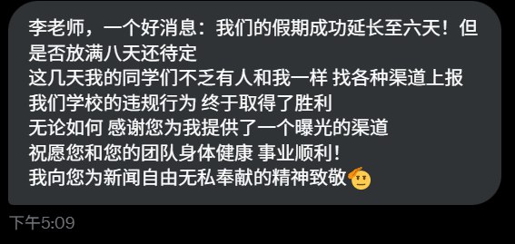 李老师不是你老师 (@whyyoutouzhele)