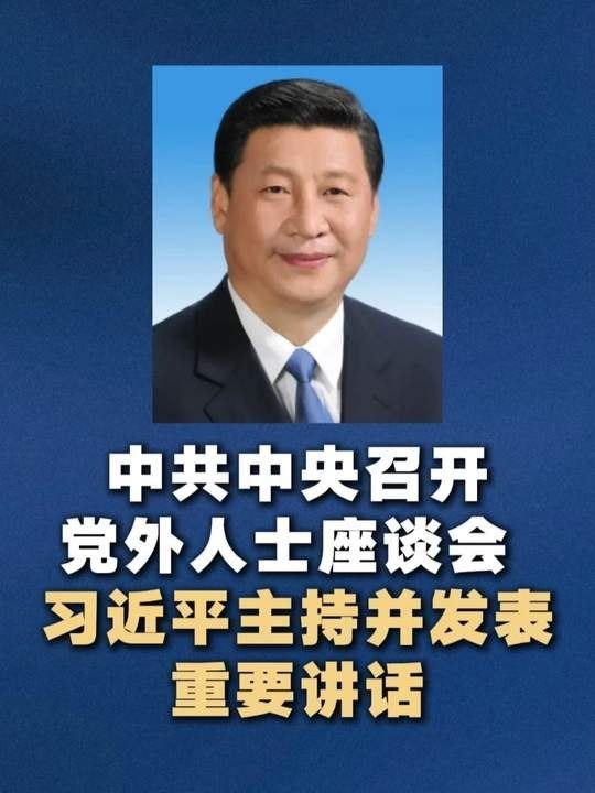 习近平：中国经济面临一些困难挑战7月30日中国官方媒体报道，24日中共中央就当前经济形势和下半年经济工作在中南海召开党外人士座谈会，习近平主持座谈会并发表讲话