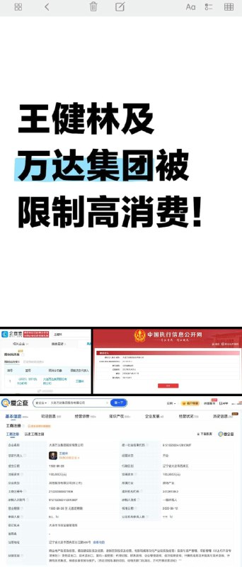 李老师不是你老师 (@whyyoutouzhele)