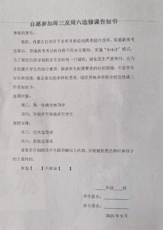 李老师不是你老师 (@whyyoutouzhele)