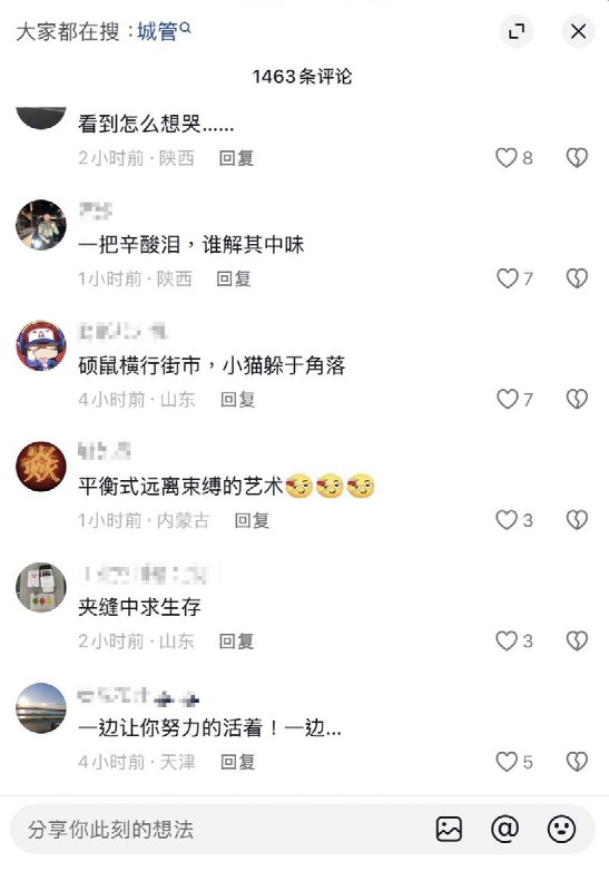 1月6日，浙江省宁波市，一名小贩推着餐车躲在车流中，躲避城管的追查