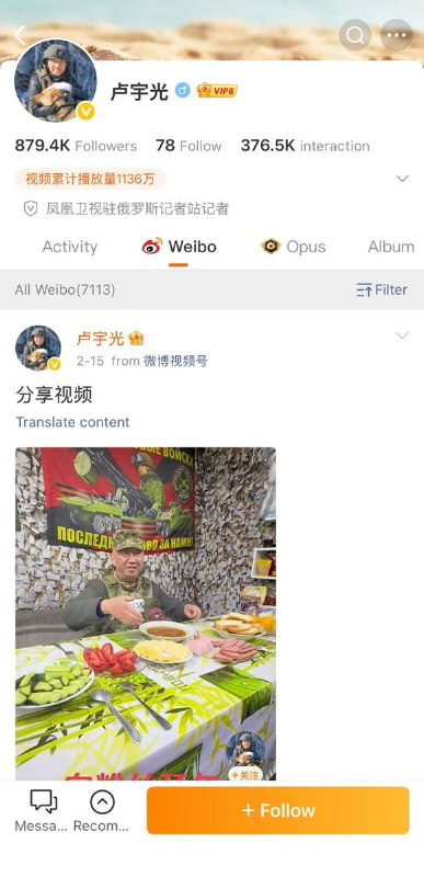 普京的传声筒无国界记者（RSF）近日发布报告，调查发现，自2022年俄罗斯全面入侵乌克兰以来，中国媒体在俄占区的存在持续扩大，成为强化亲俄叙事的重要工具