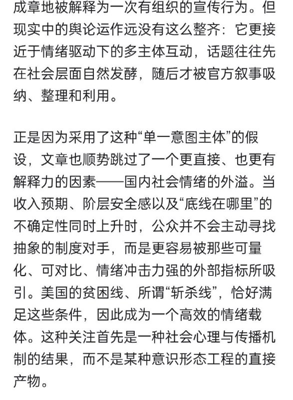 知乎问答：如何评价“斩杀线”登上《纽约时报》头版、《经济学人》变相开盒牢A、牢A光速跑路归国等一系列突发事件？查看原文知乎问答：如何评价“斩杀线”登上《纽约时报》头版、《经济学人》变相开盒牢A、牢A光速跑路归国等一系列突发事件？查看原文