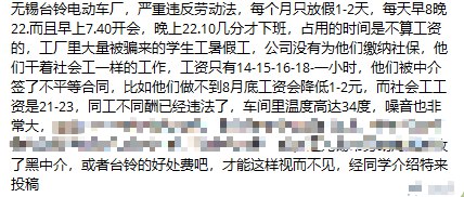 李老师不是你老师 (@whyyoutouzhele)