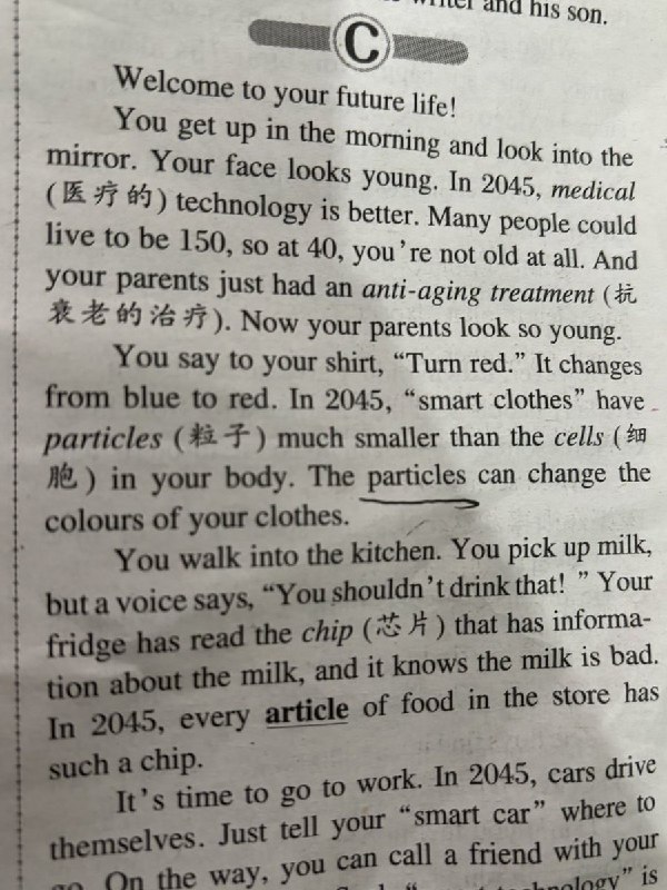 网友投稿：学生的英语报中提到，到2045年，许多人可以活到150岁