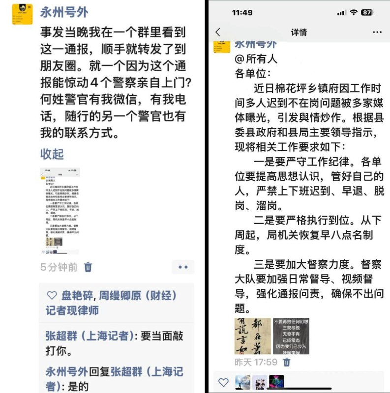 李老师不是你老师 (@whyyoutouzhele)