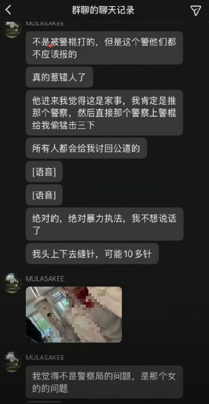 10月25日，浙江，说唱歌手“永玄大帝MulaSakee”在某香格里拉要求“查看”女友手机，称要确认通讯录里有没有其他男性，并表示只要通讯录里有男性就“容易出事”