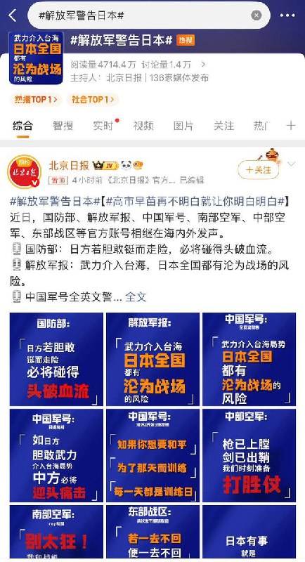 润色：11月19日，广东，一支志愿者队伍前往一位抗战战兵家中，为其送医治疗