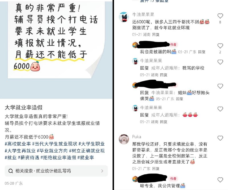 李老师不是你老师 (@whyyoutouzhele)