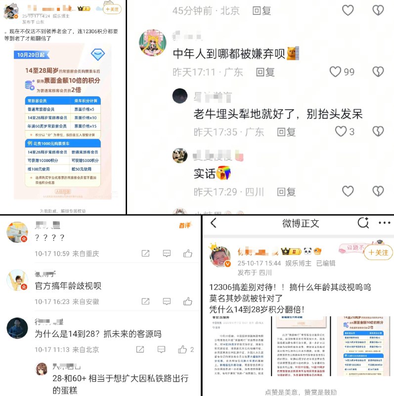 李老师不是你老师 (@whyyoutouzhele)