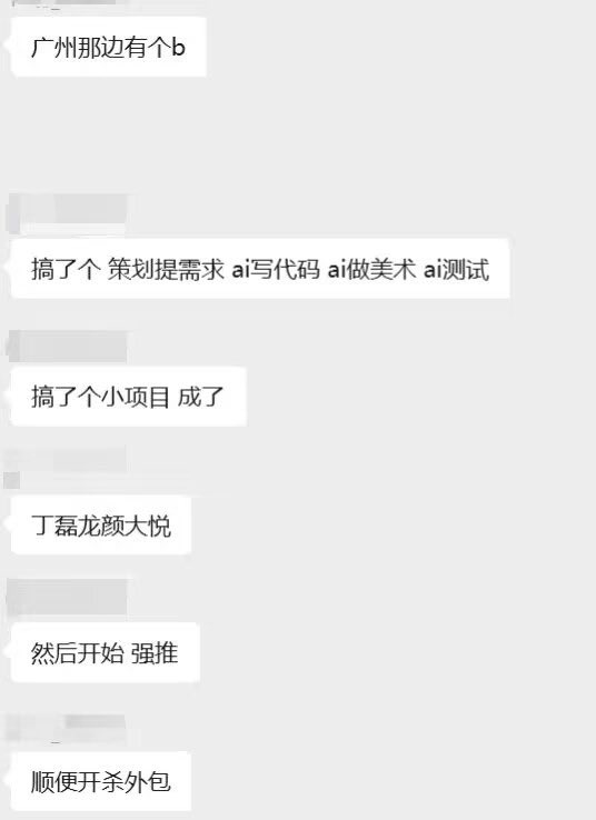 网传，网易裁员影响或达1000+外编员工，正在进行针对外编人员的大清洗
