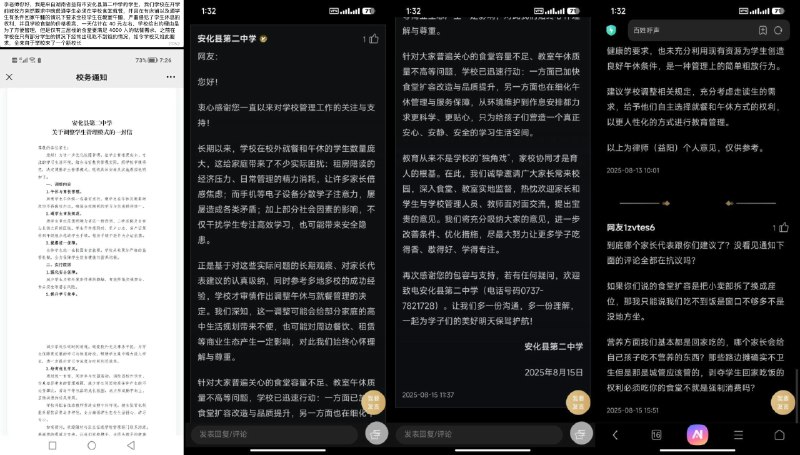 李老师不是你老师 (@whyyoutouzhele)