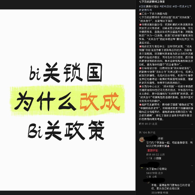 李老师不是你老师 (@whyyoutouzhele)