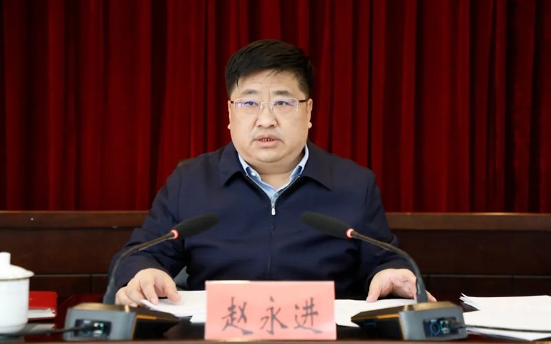 6月2日，据山西省纪委监委网站，长治市沁源县委书记赵永进涉嫌严重违纪违法，目前正接受省纪委监委纪律审查和监察调查